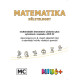MIUč+ Matematika – Dělitelnost – školní multilicence na 5 školních roků