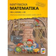 Matýskova matematika, 4. ročník 1. díl